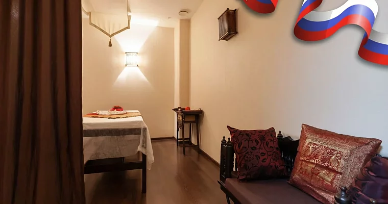 Подарочный сертификат на 23 февраля в Royal Thai на сумму 15000 рублей