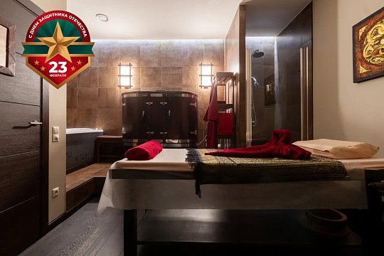 Сертификат на 23 февраля на SPA программу «Свежесть и энергия»